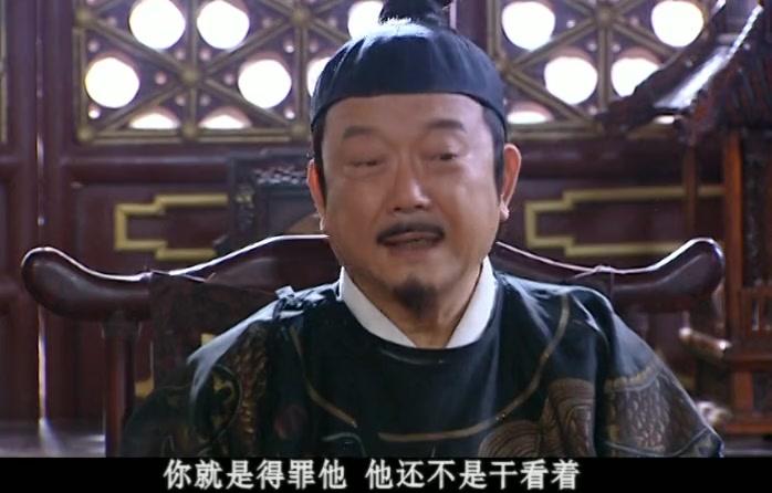 皇上二大爷 第28集视频封面图