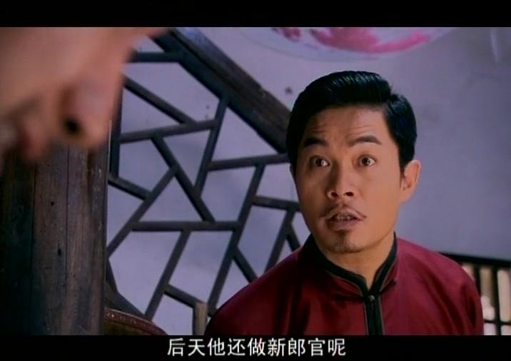 锁清秋 第2集视频封面图