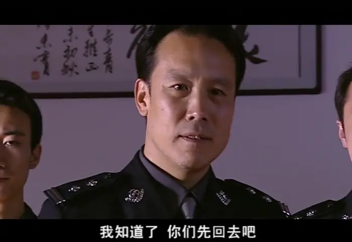 二十四小时警事 7集