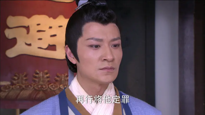 剑侠 13集