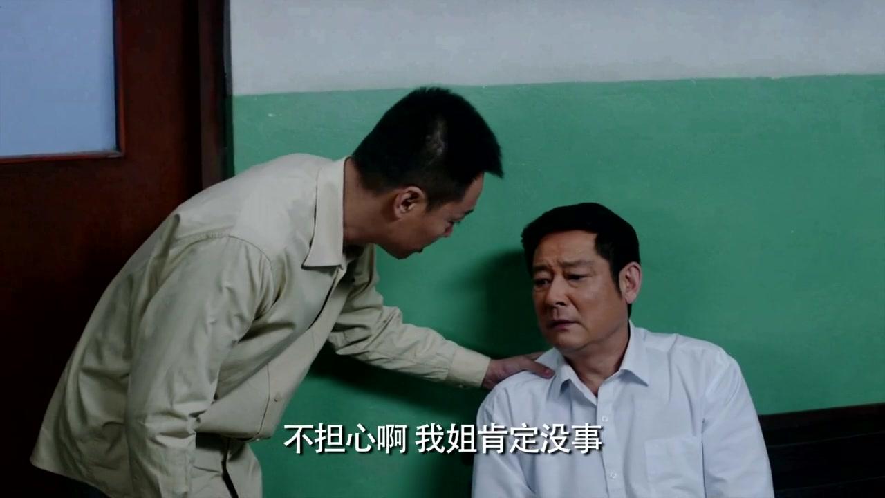 养个孩子不容易 第41集视频封面图