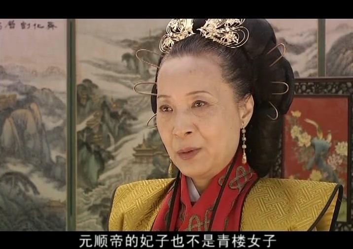 正德演义 第24集视频封面图