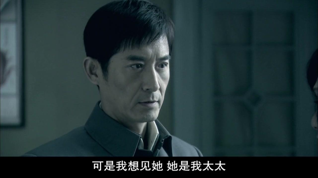 洪流 第24集视频封面图