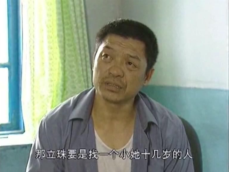 种啥得啥 第16集视频封面图
