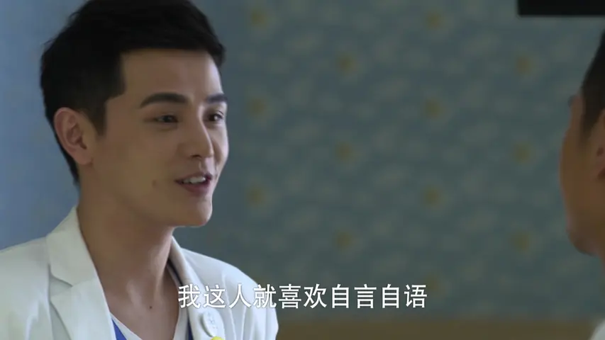 爱的妇产科 6集