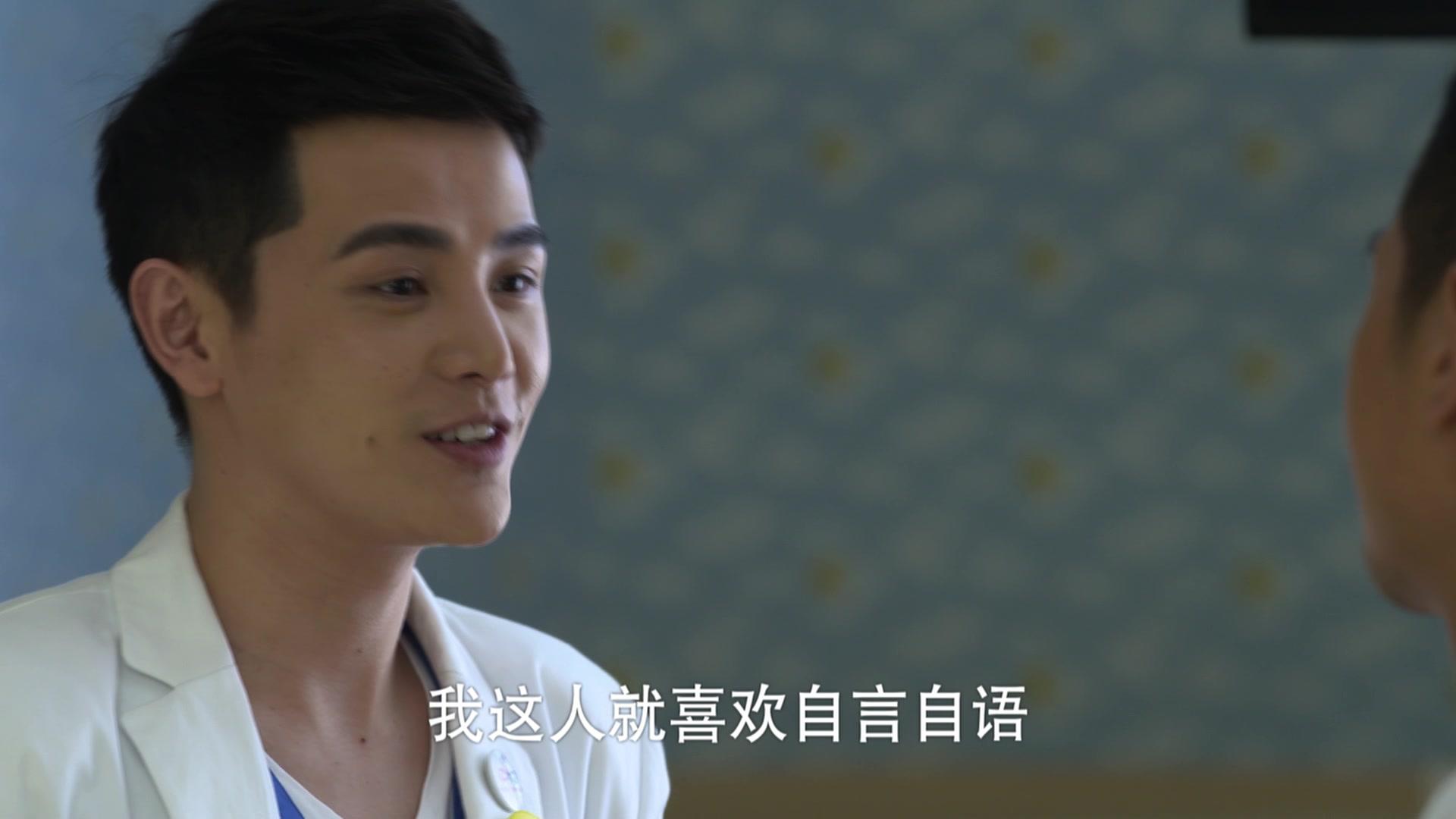 爱的妇产科 第6集视频封面图