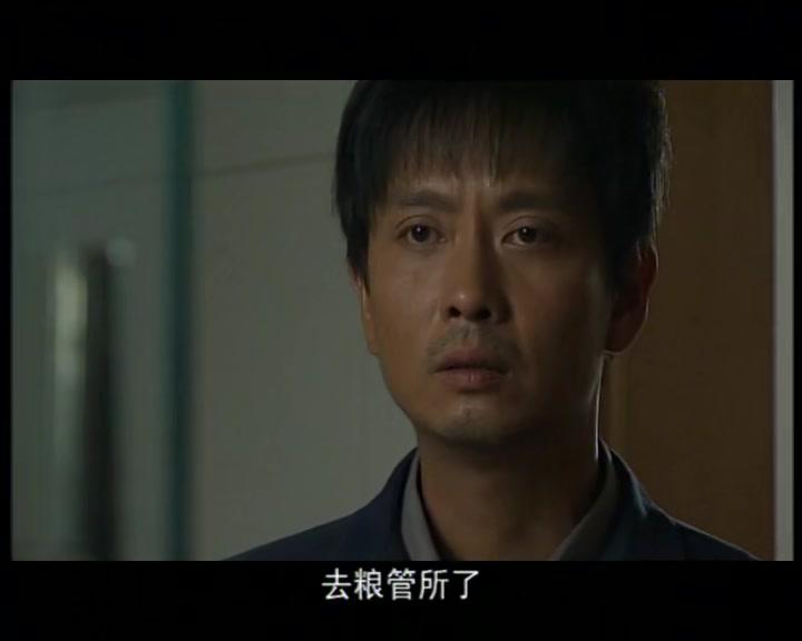 鸳鸯河 第20集视频封面图