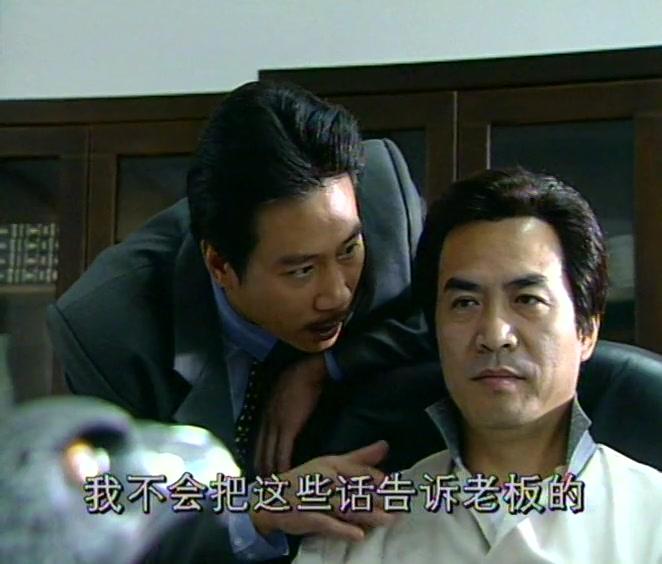 白色陷阱 第11集视频封面图