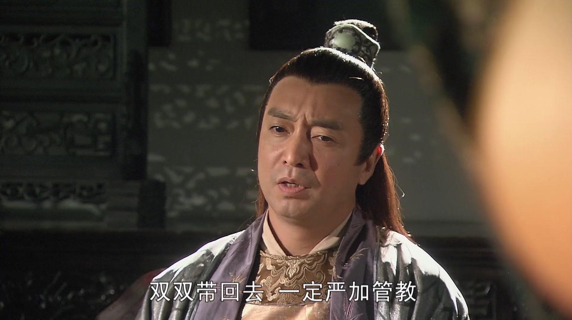 白蛇后传 第29集视频封面图