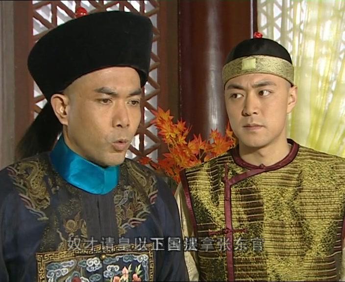 满汉全席 第20集视频封面图