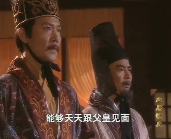 大唐情史 9集