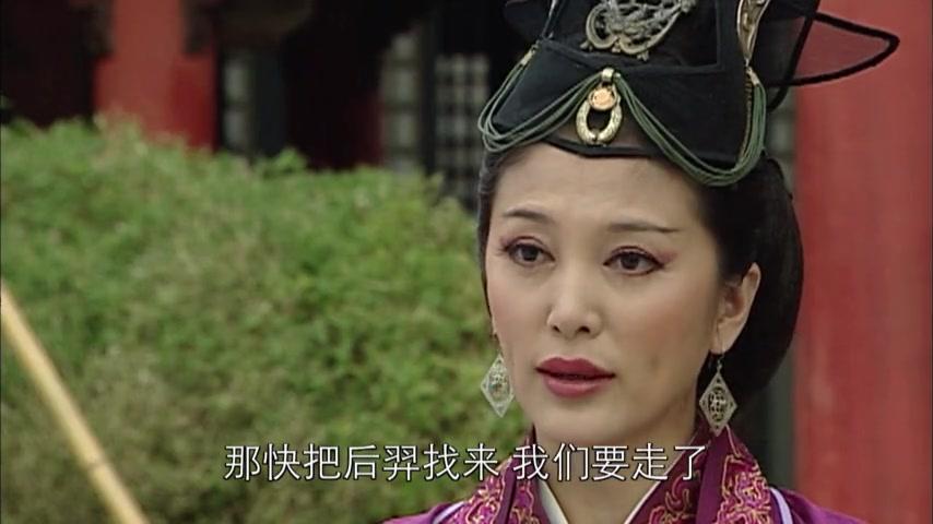 嫦娥 第34集视频封面图