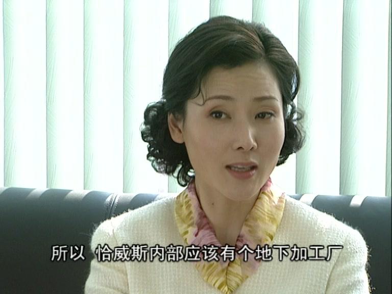 蓝色马蹄莲 第11集视频封面图