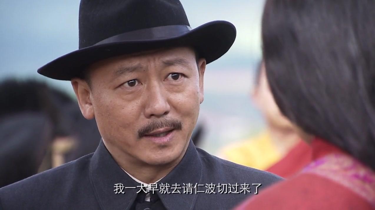 香格里拉 第32集视频封面图