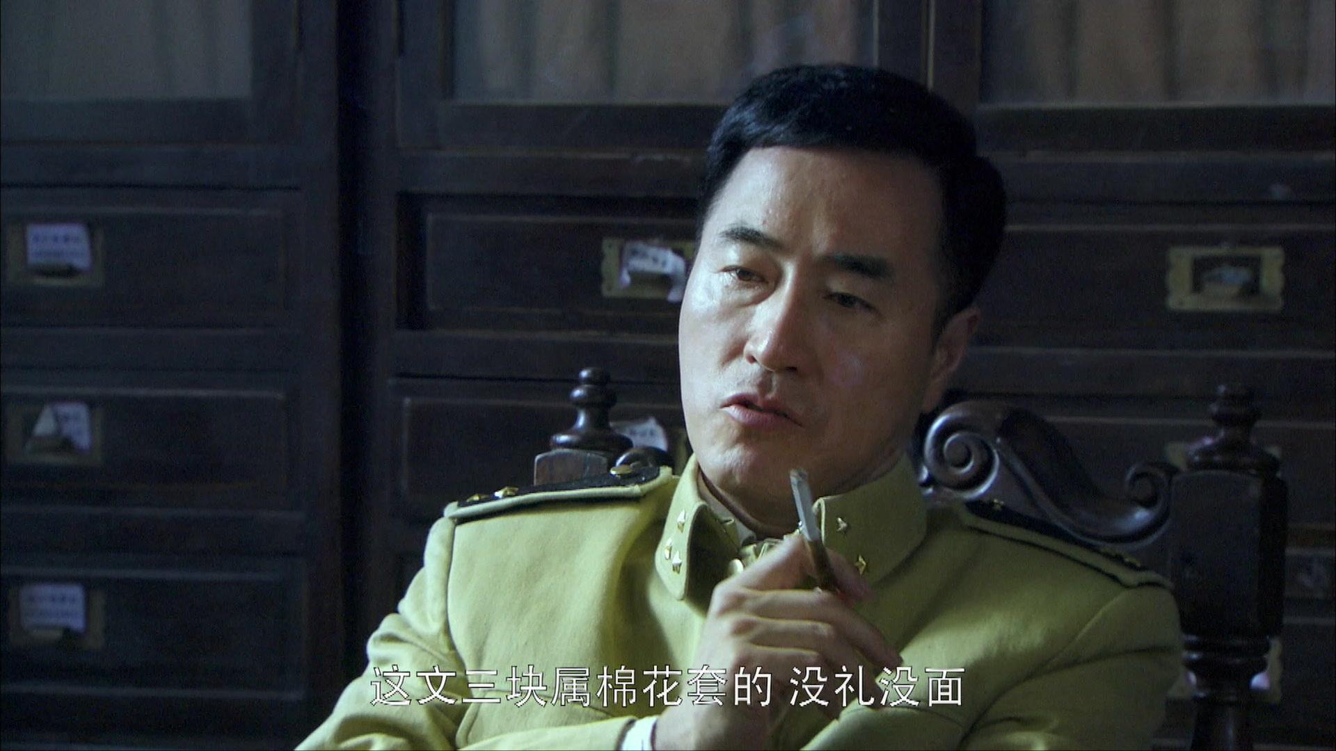 怪医文三块 第2集视频封面图
