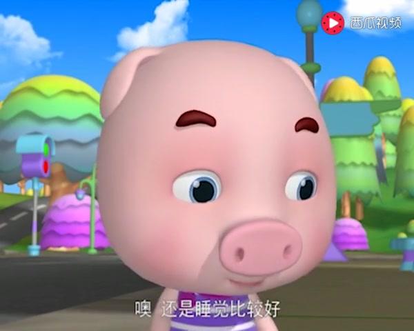 快乐熊兜兜 第41集视频封面图