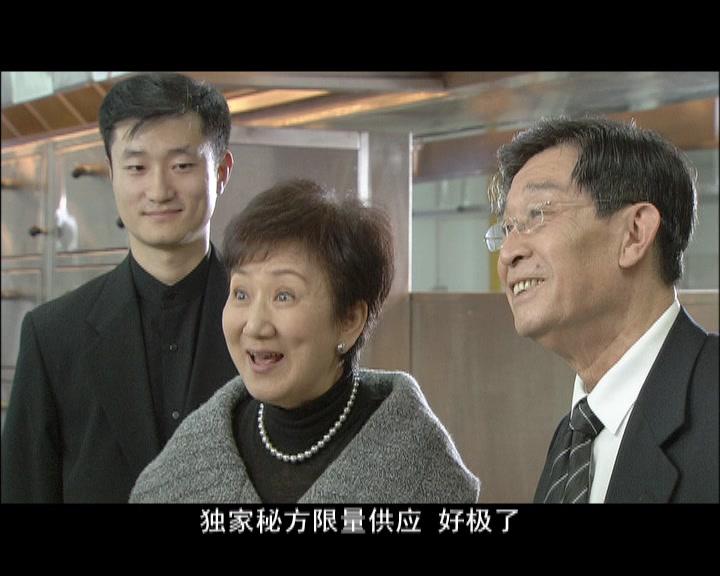 大城市小浪漫 第23集视频封面图