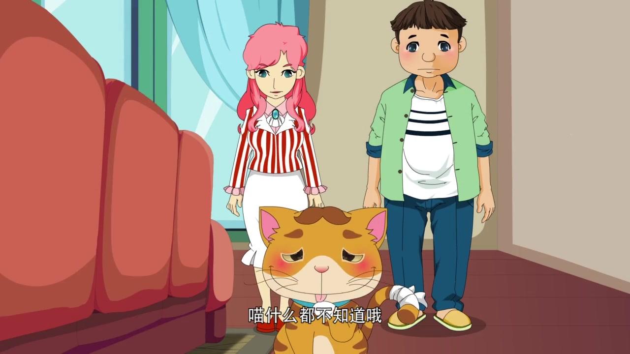俏皮大嘴猫之重返城市 第3集视频封面图