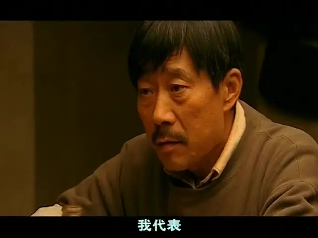 美丽人生 6集