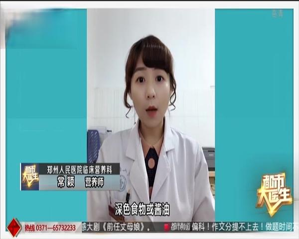 《都市大医生 2019》第38期