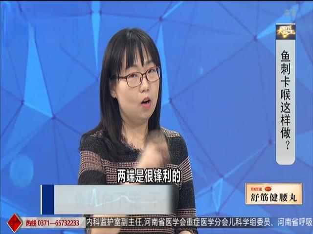 《都市大医生 2019》第44期