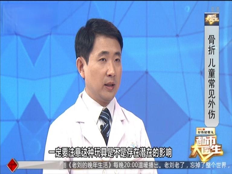 《都市大医生 2019》第50期视频封面图