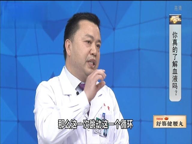 《都市大医生 2019》第58期