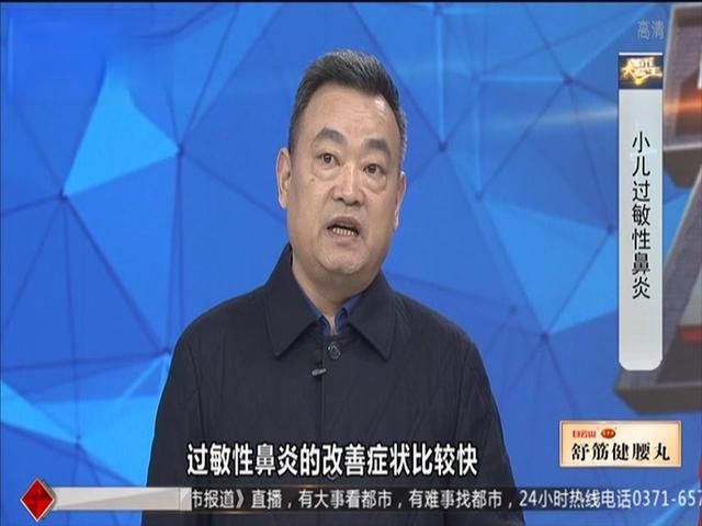 《都市大医生 2019》第59期