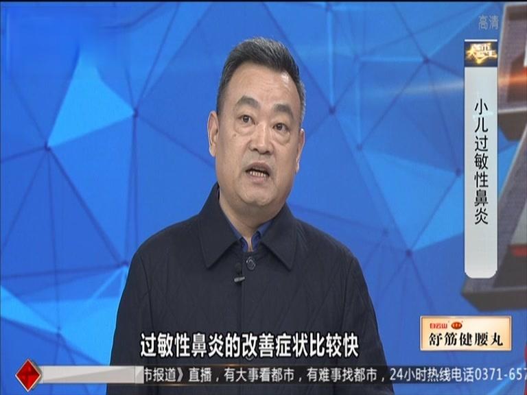 《都市大医生 2019》第59期视频封面图