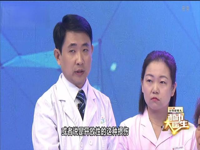 《都市大医生 2019》第60期