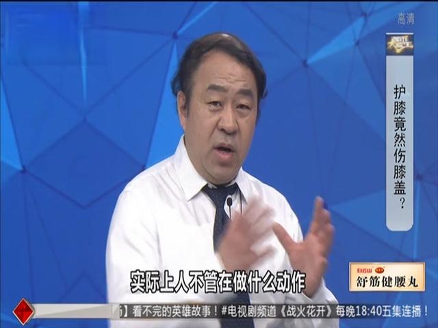 《都市大医生 2019》第62期