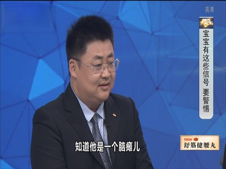 《都市大医生 2019》第63期视频封面图