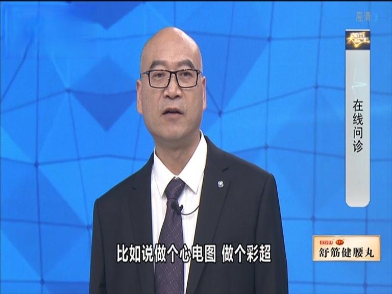 《都市大医生 2019》第65期视频封面图