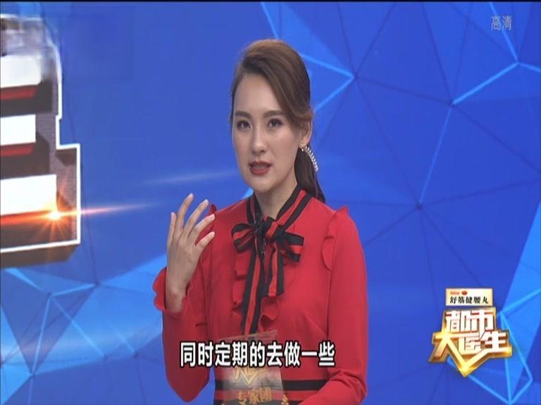 《都市大医生 2019》第68期视频封面图
