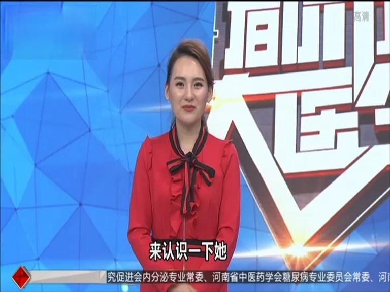 《都市大医生 2019》第69期视频封面图
