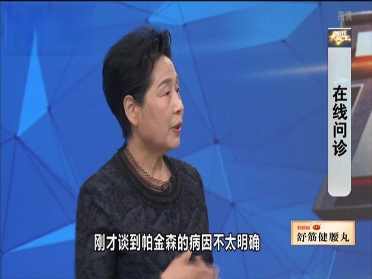 《都市大医生 2019》第71期视频封面图