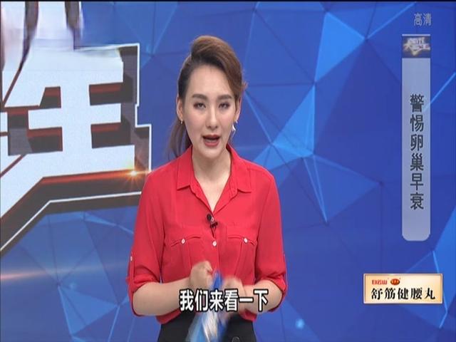 《都市大医生 2019》第76期