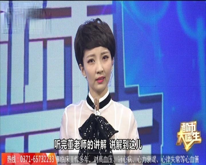 《都市大医生 2018》第3期视频封面图