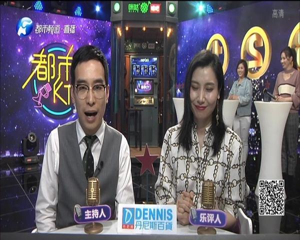 《都市KTV 2019》第3期