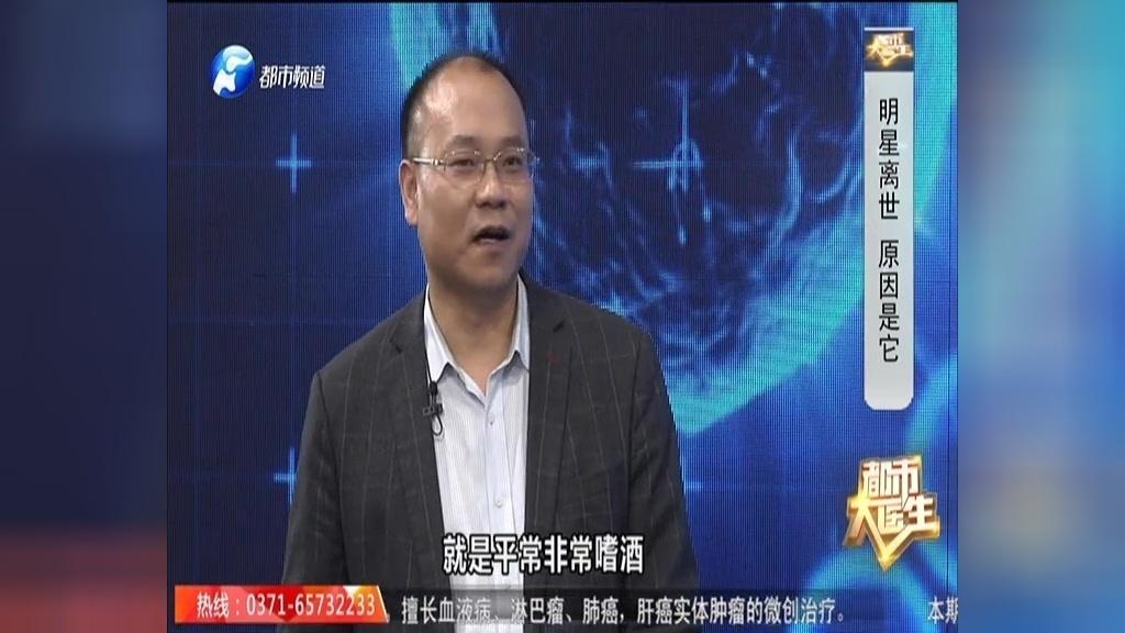 《都市大医生 2018》第8期视频封面图
