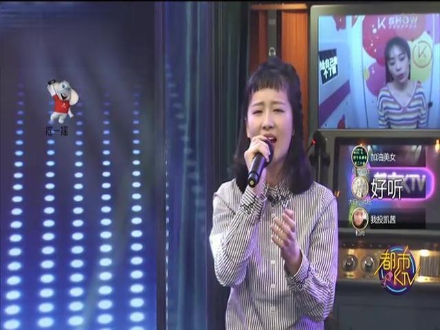 《都市KTV 2019》第11期