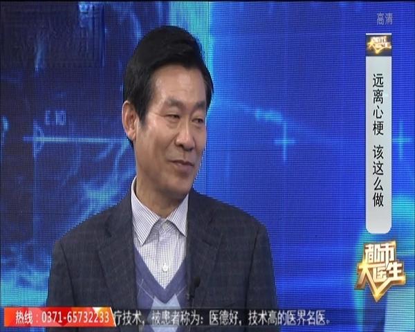 《都市大医生 2018》第13期
