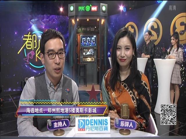 《都市KTV 2019》第14期