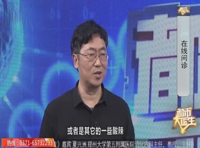 《都市大医生 2018》第16期