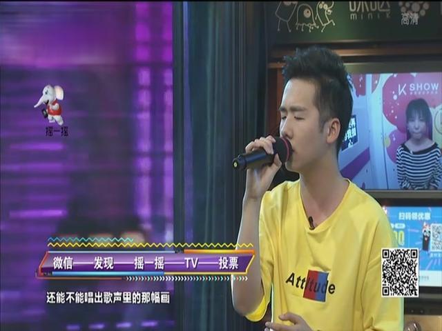 《都市KTV 2019》第18期