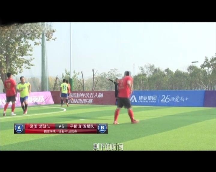 《拜托了教练 2018》第3期视频封面图