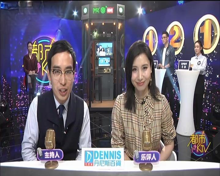《都市KTV 2018》第6期视频封面图
