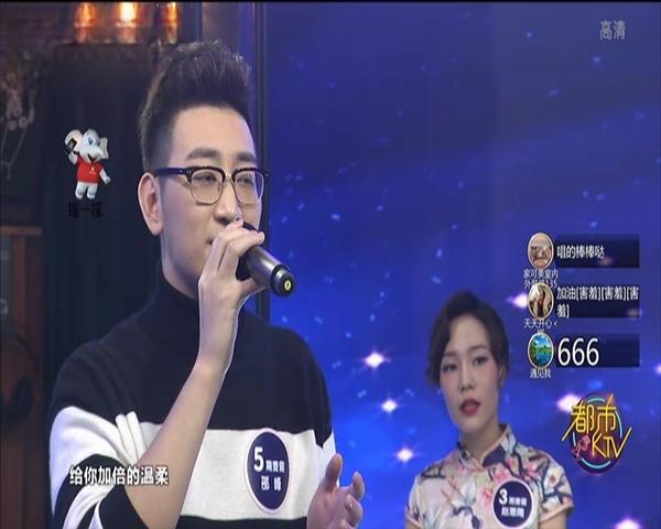 《都市KTV 2018》第9期