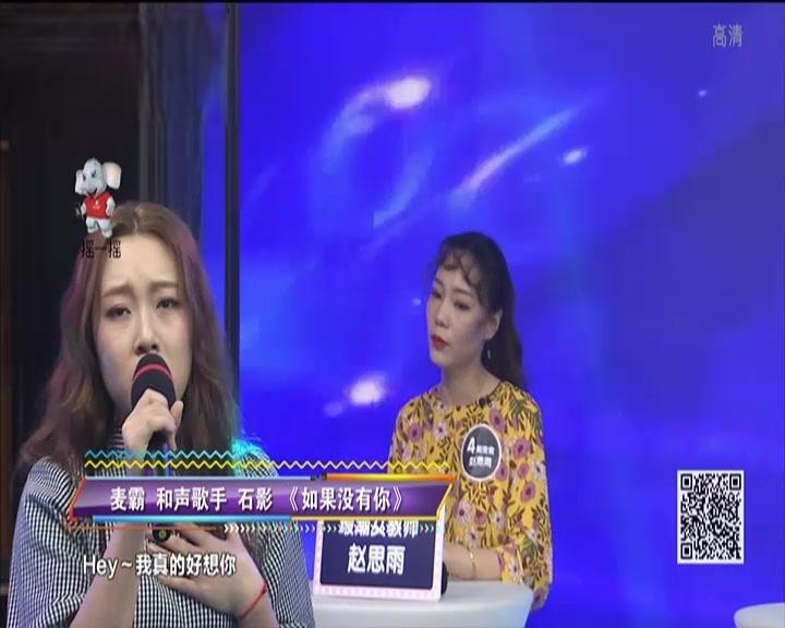 《都市KTV 2018》第10期视频封面图