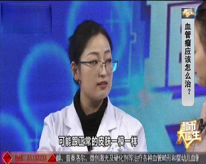 《都市大医生 2019》第8期视频封面图
